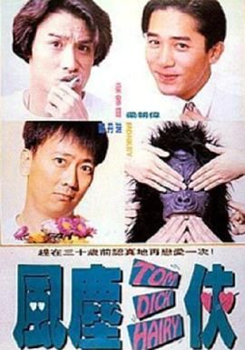 美味素体